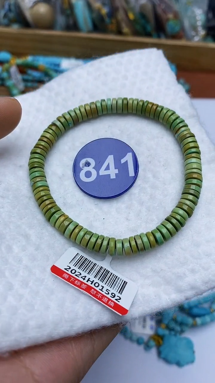 【闪购商品】绿松石手串未镶嵌841