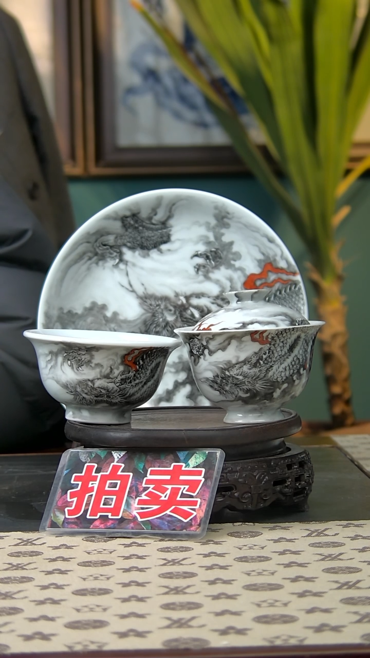 【闪购商品】墨龙三才加杯子杯