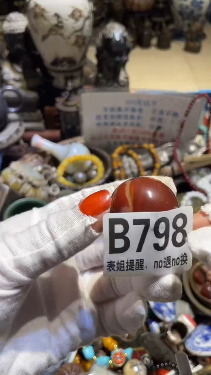 陶瓷缘***器表姐直播所见所得