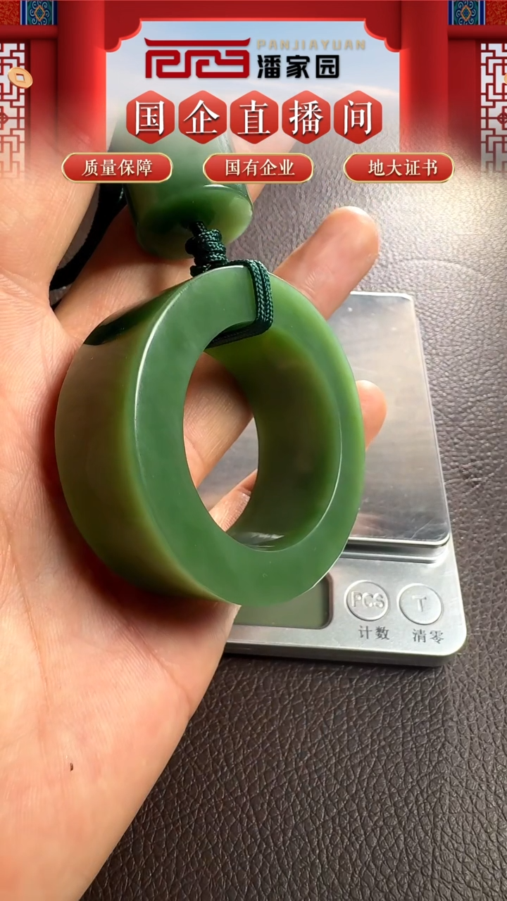 颈饰未镶嵌和田玉142-YX-1210-和田玉--俄碧-10000-1