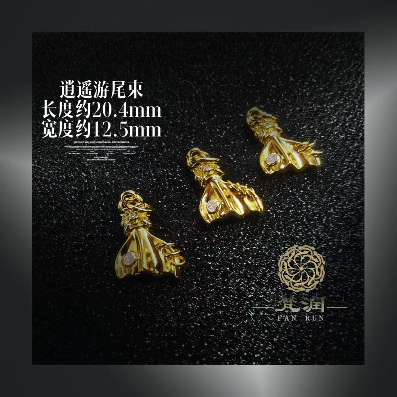 足银珐琅银制品 FR【鱼尾束】足银/镀层22k金5D无氰电铸