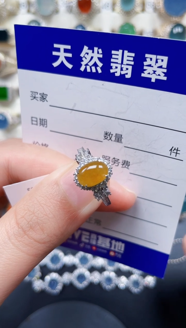 银S925镶嵌戒指翡翠294