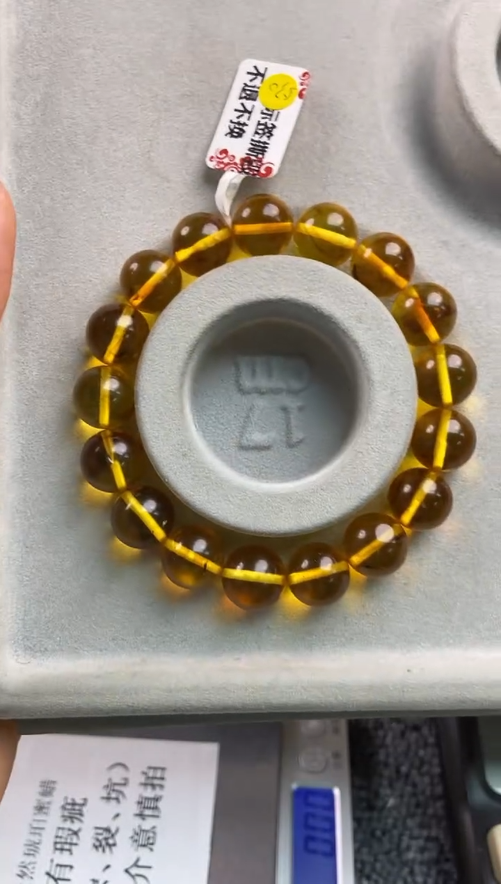【闪购商品】蜜蜡珠宝奇石未镶嵌35