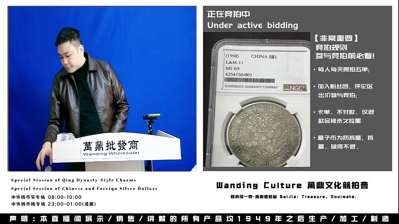 一****）直播盒子币一枚095