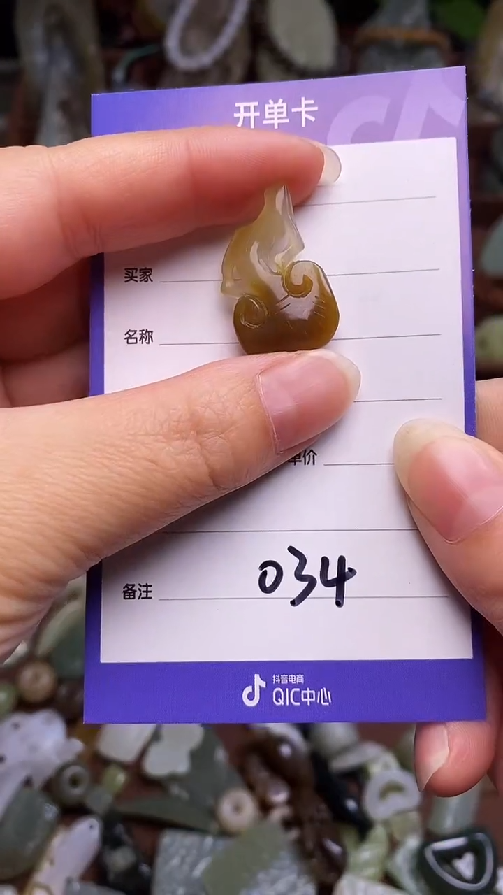 未镶嵌和田玉挂件 