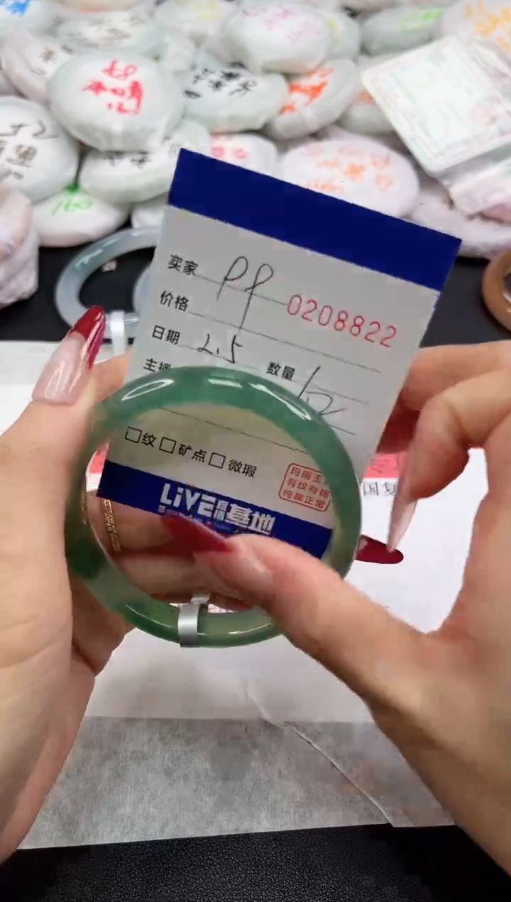 【闪购商品】玛瑙/玉髓手镯未镶嵌8822