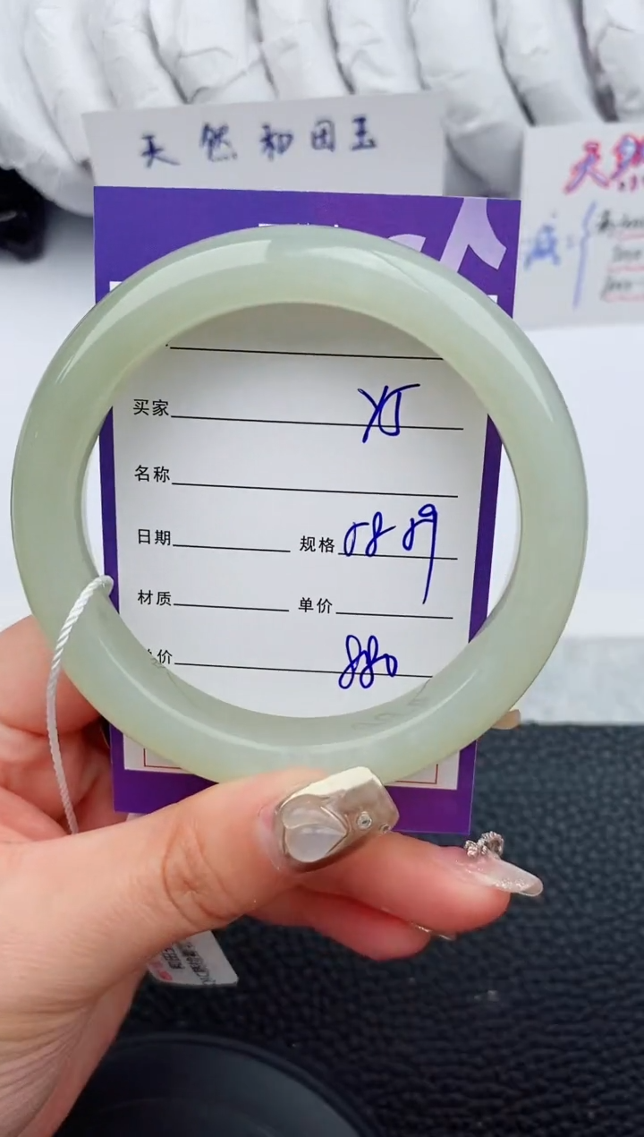 【闪购商品】和田玉手镯未镶嵌5微色差T1