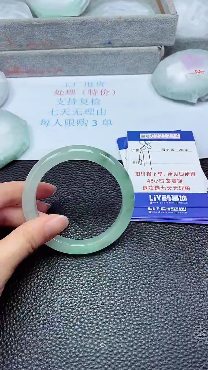 拍下以实物为准221234