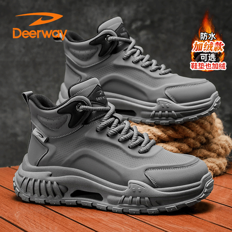 德尔惠男鞋冬季高帮休闲加绒保暖马丁靴户外运动防水工装登山潮鞋