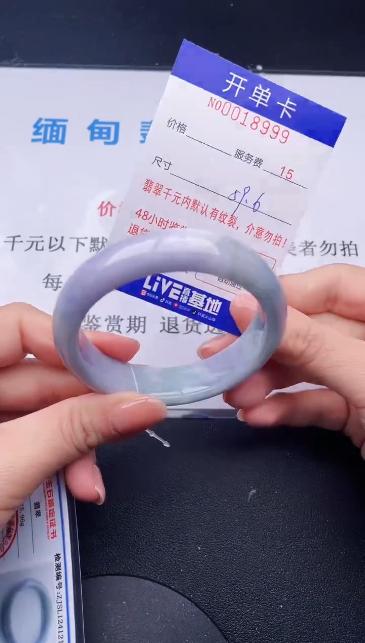 【闪购商品】翡翠手镯未镶嵌99天然翡翠A货
