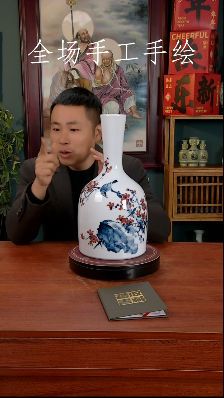 【闪购商品】摆件景德镇高端陶瓷摆件瓶1