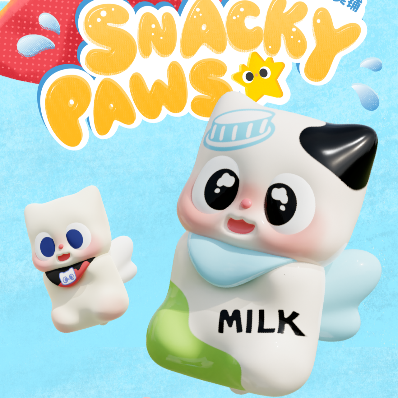 【拆盒】pitty-喵喵小卖铺萌粒盲袋盲盒潮玩礼物