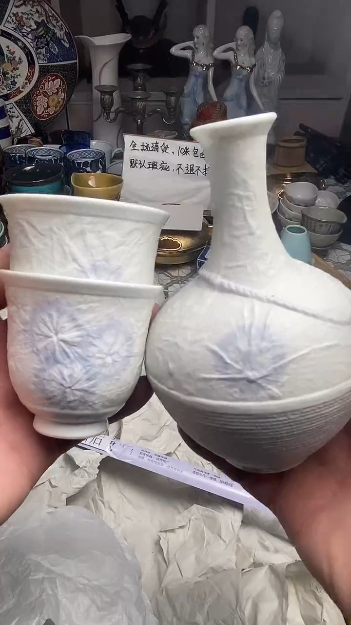 【闪购商品】666666666666 700
