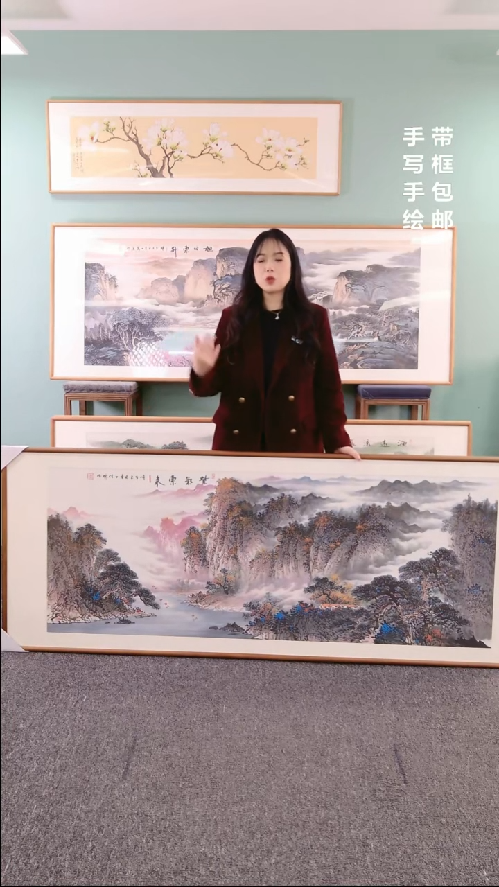 【闪购商品】国画紫气东来210*80刘佳林