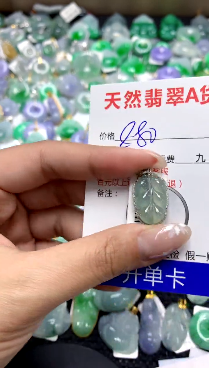 【闪购商品】翡翠颈饰18K金镶嵌1111111111111111