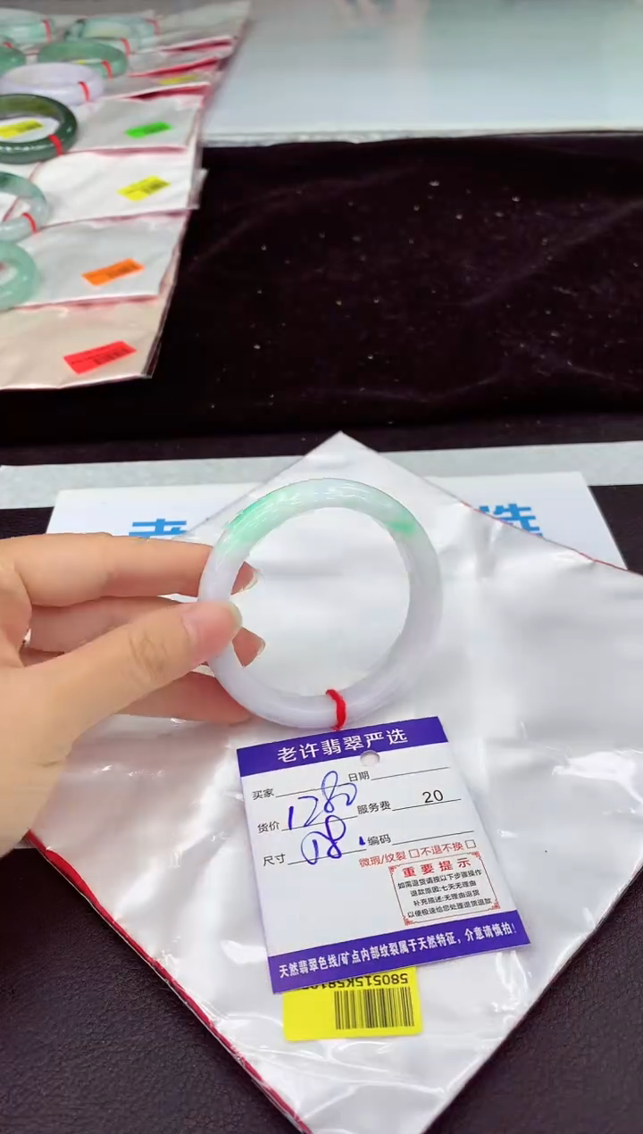 未镶嵌手镯翡翠1