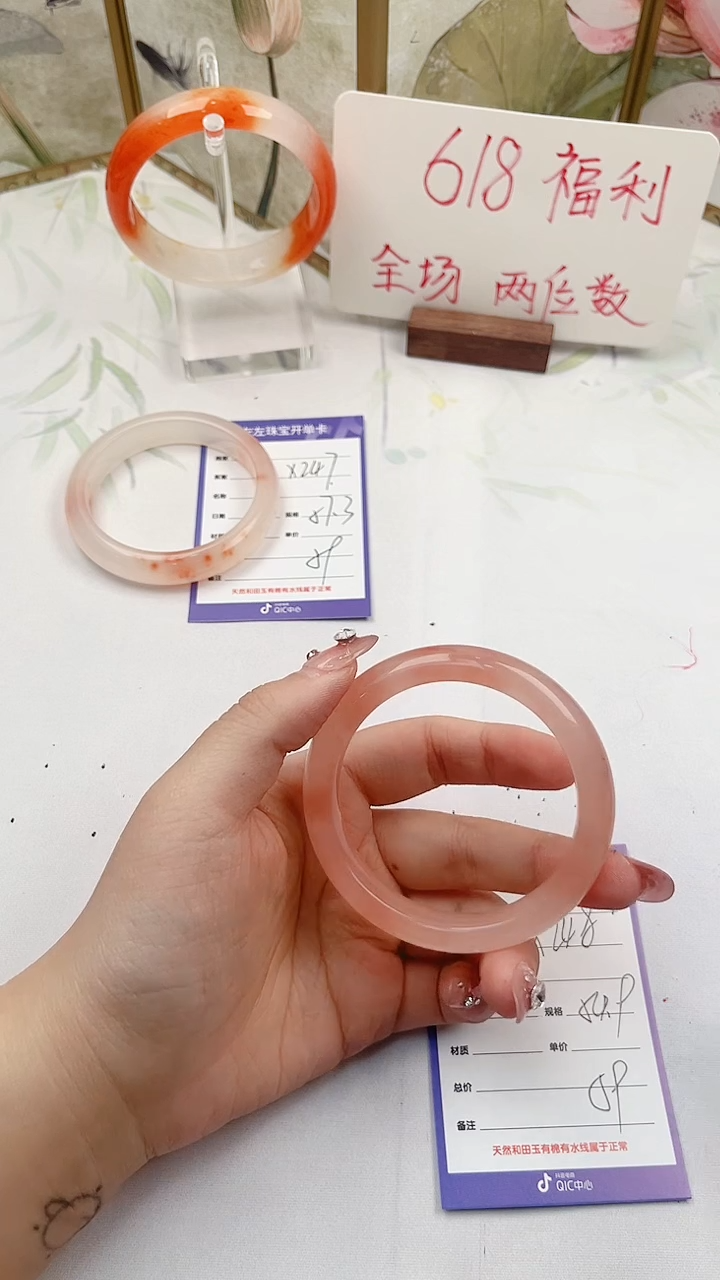 石英质玉手镯未镶嵌X248微色差54.9mm