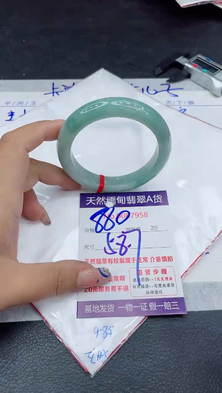 【闪购商品】翡翠手镯未镶嵌88888888