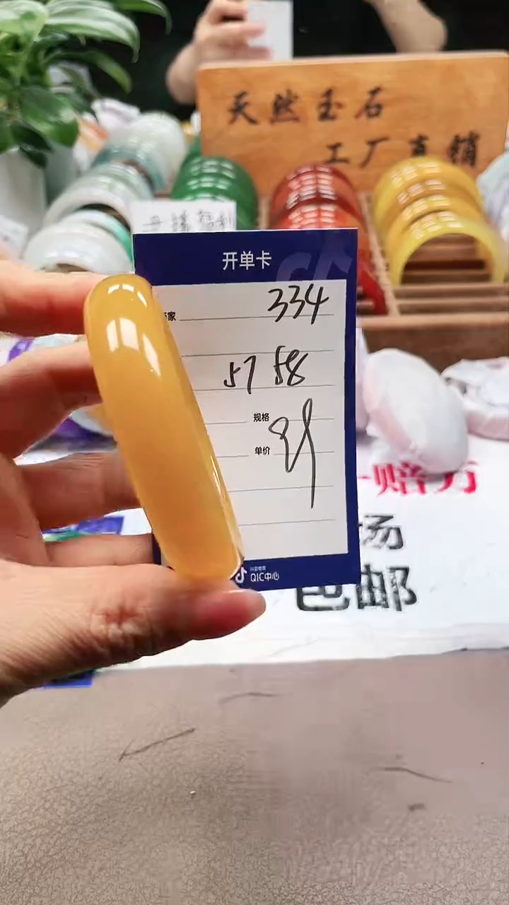 【闪购商品】玛瑙/玉髓手镯未镶嵌a334 5758多样性发货