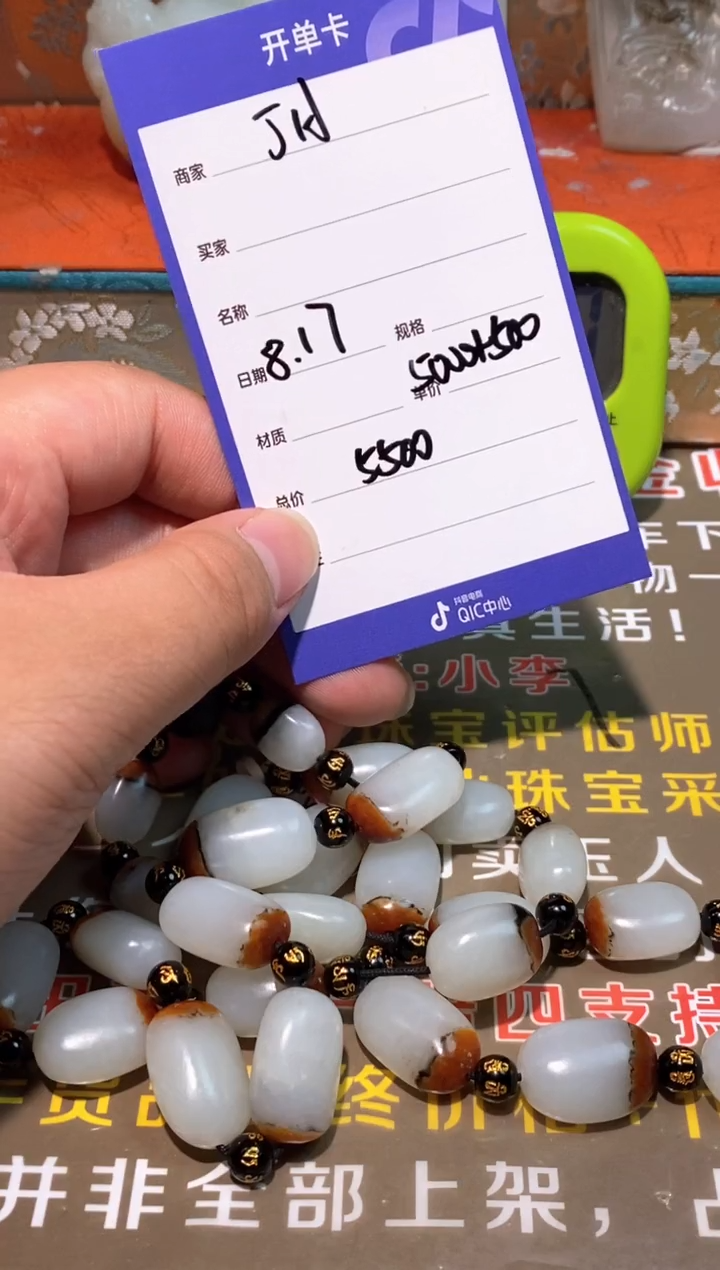 和田玉未镶嵌颈饰和**尘多样性拍一发一