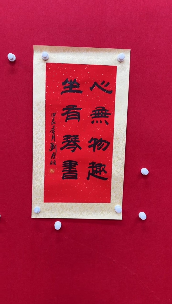 【闪购商品】国画天津人美—刘麦收书法作品