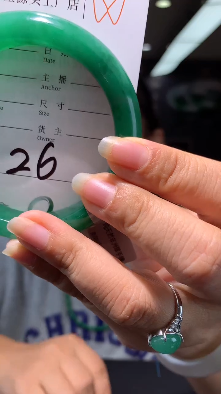 【闪购商品】石英质玉手镯未镶嵌拍一