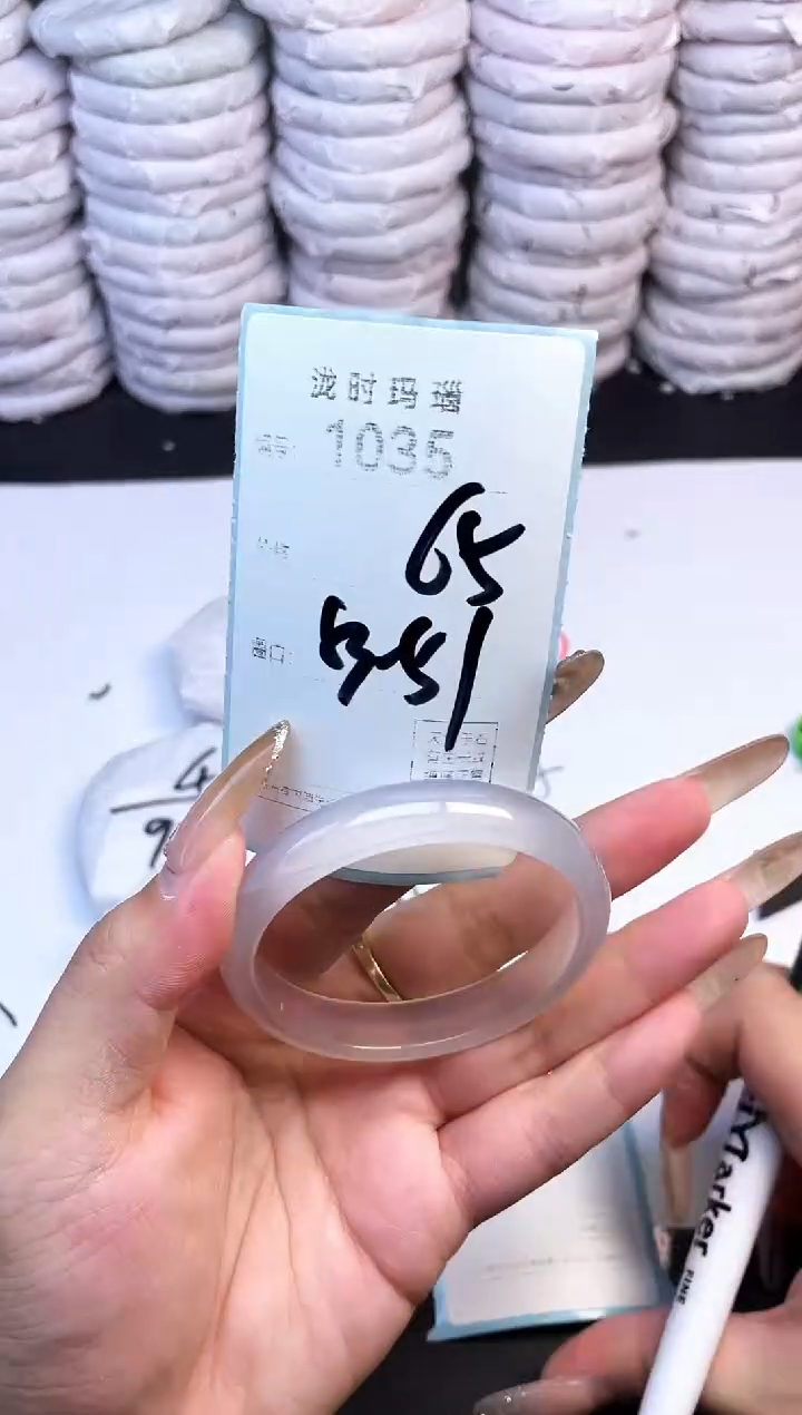 手镯玛瑙/玉髓未镶嵌1035