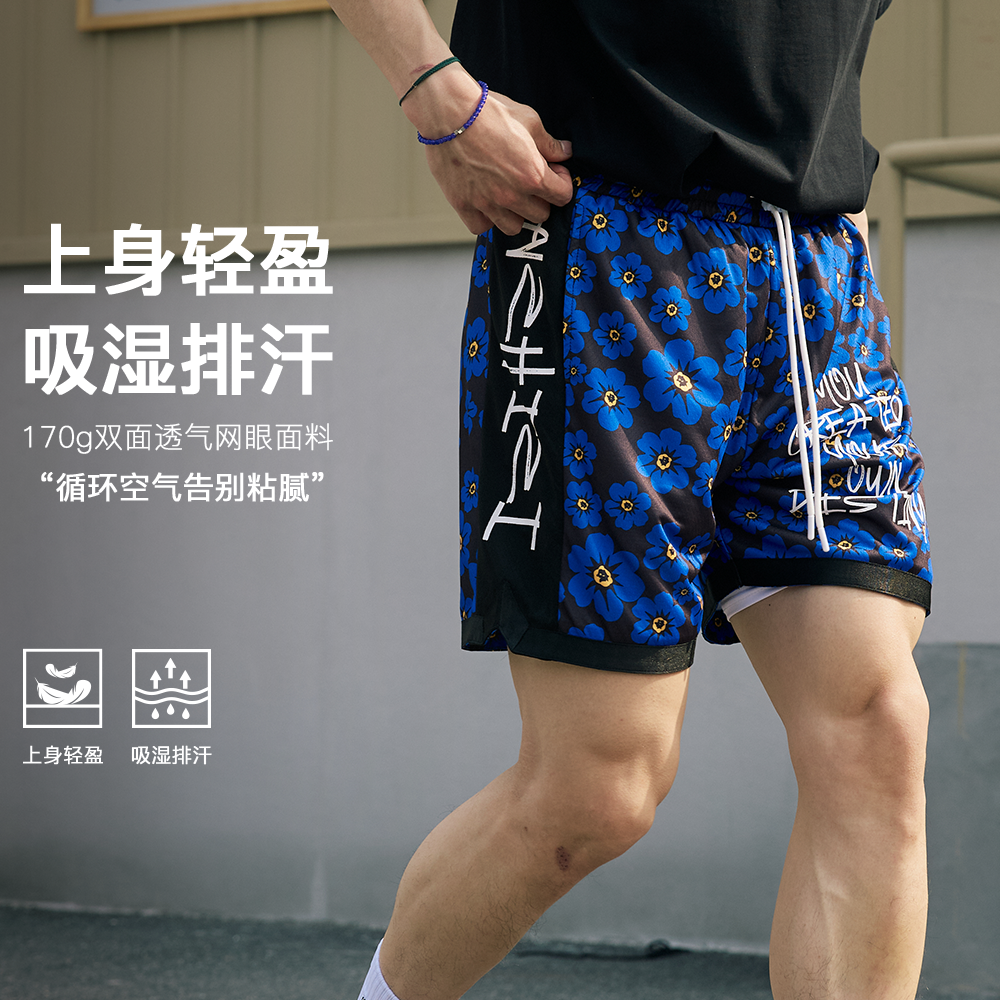 LUSHISI蓝梦织途主题短裤篮球美式网眼速干排汗透气运动四分裤男