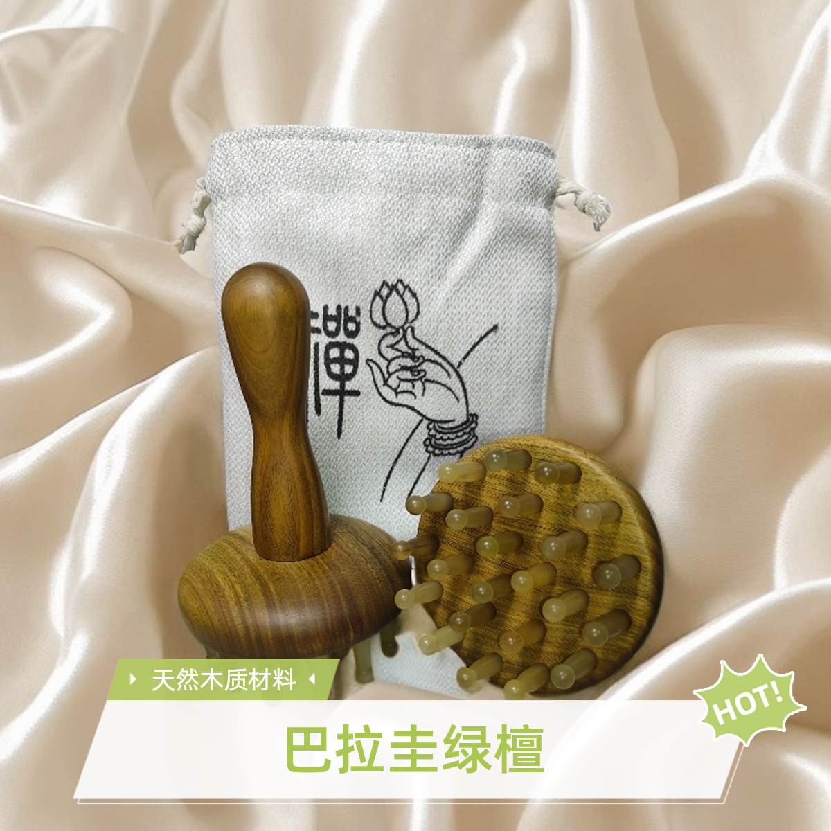 知树木梳巴拉圭23根粗齿