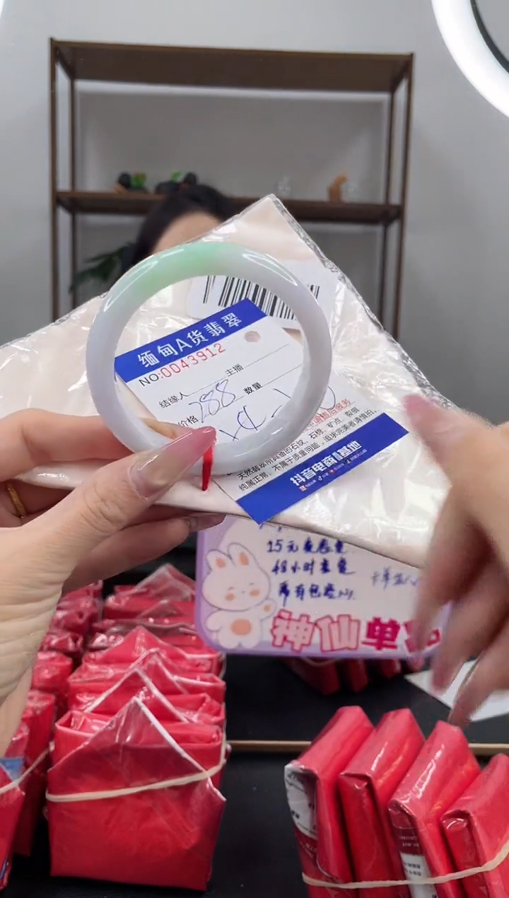 未镶嵌手镯翡翠288.00