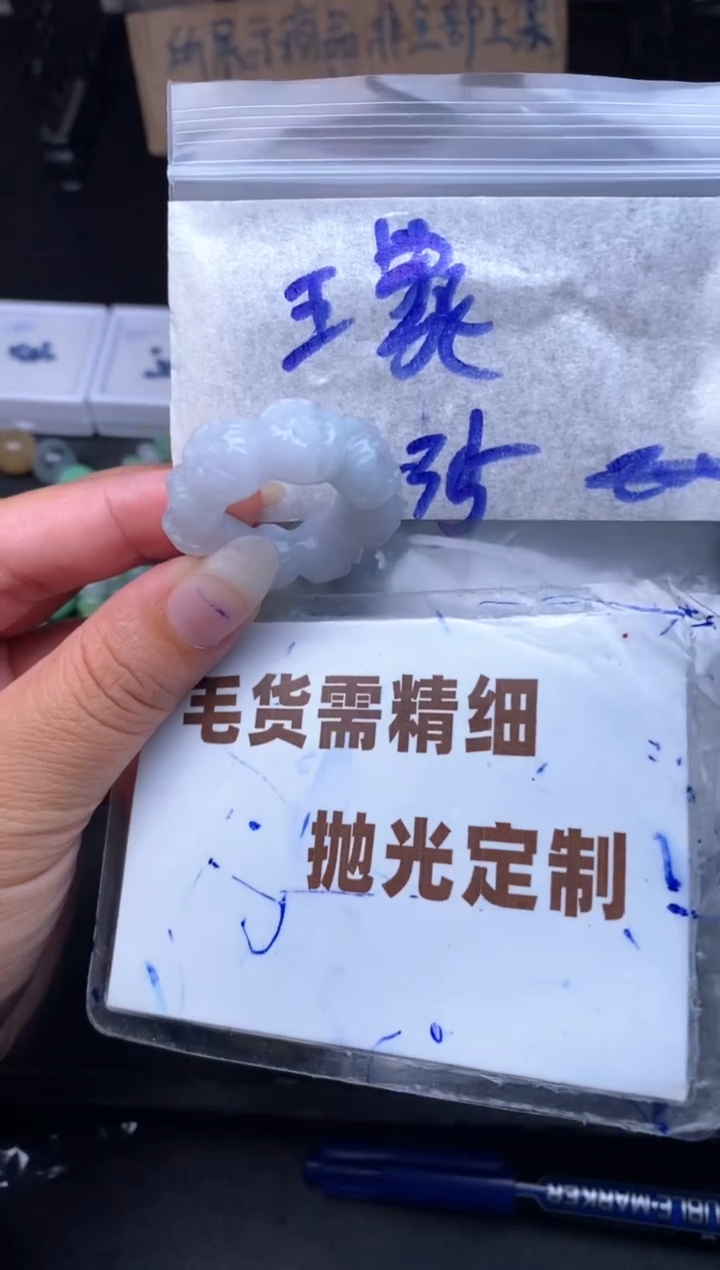 未镶嵌定制翡翠国*毛货需抛光多样性拍一发一