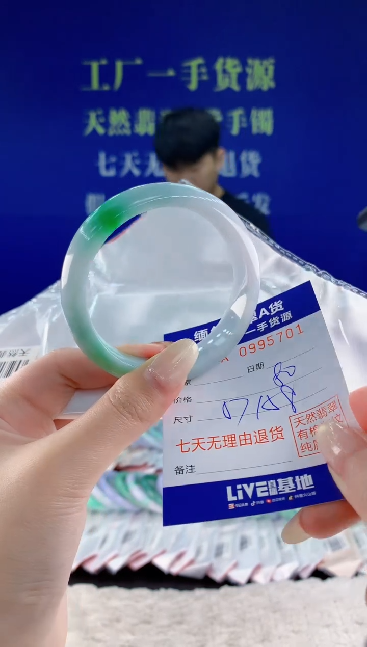 未镶嵌手镯翡翠01