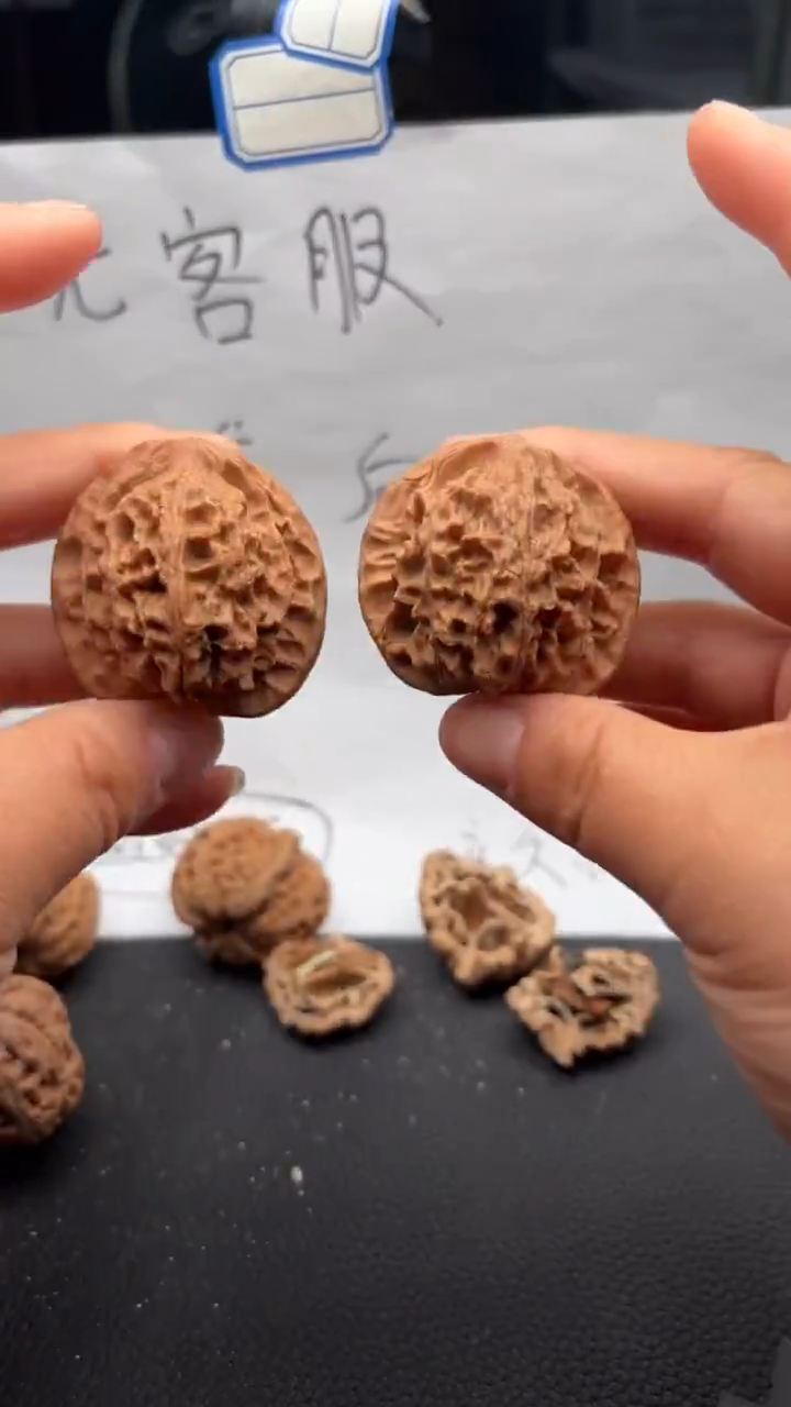 把件文玩核桃503平顶