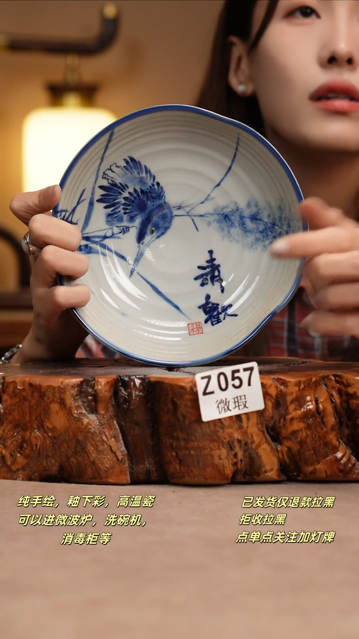 其他WZ057窑林瓷业瓷器