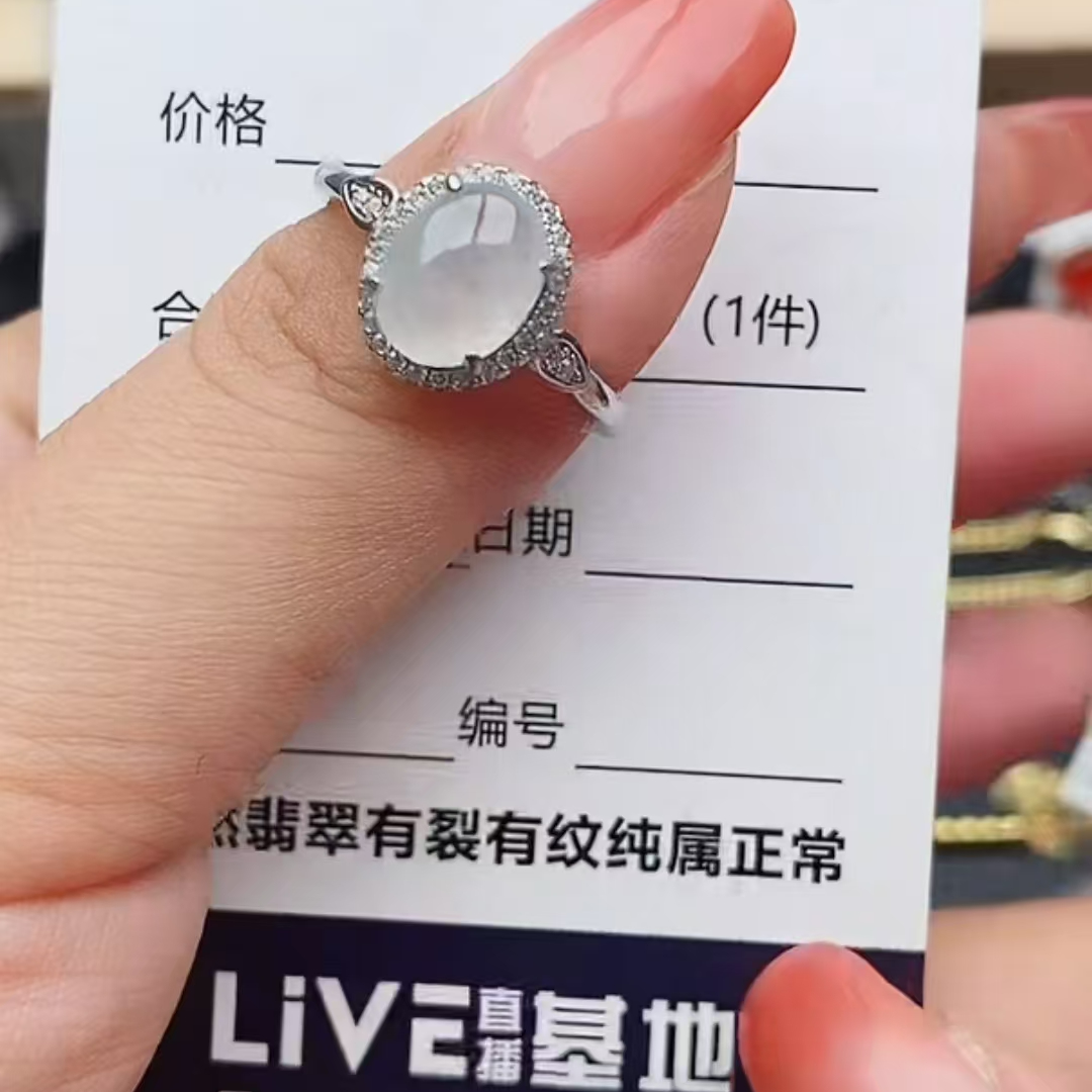纯天然a货翡翠戒指