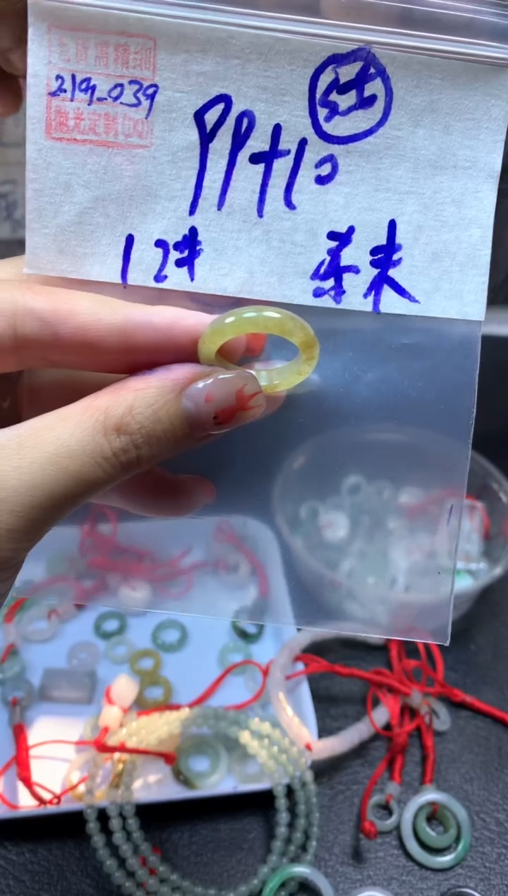 【闪购商品】定制翡翠未镶嵌翡翠109元#毛货需精细抛光039瑕疵