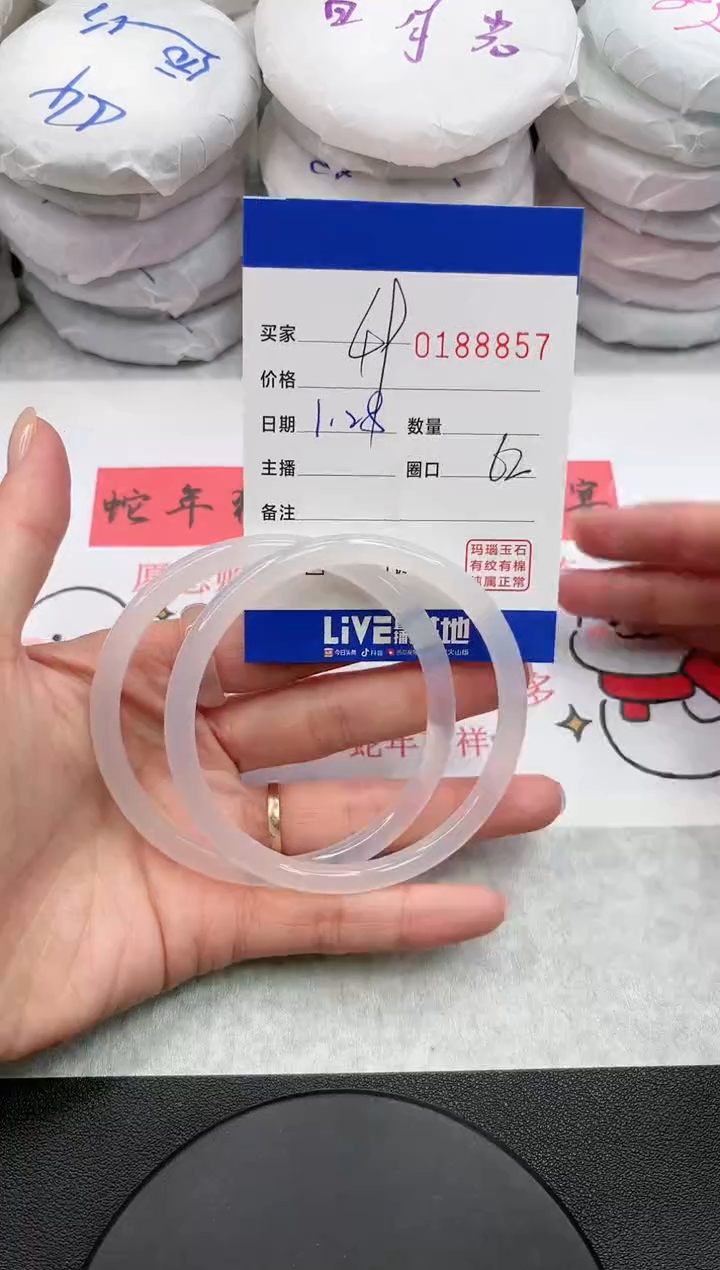 【闪购商品】玛瑙/玉髓手镯未镶嵌8857