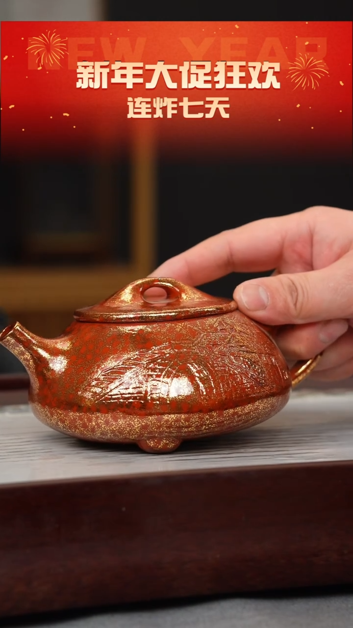 【闪购商品】紫砂茶壶南红 景舟石瓢 珐琅彩