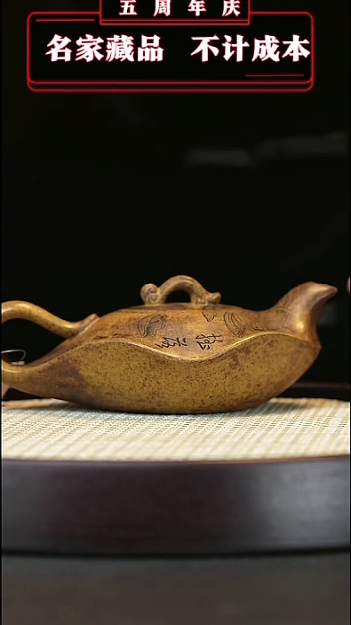 【闪购商品】紫砂茶壶原矿紫砂壶