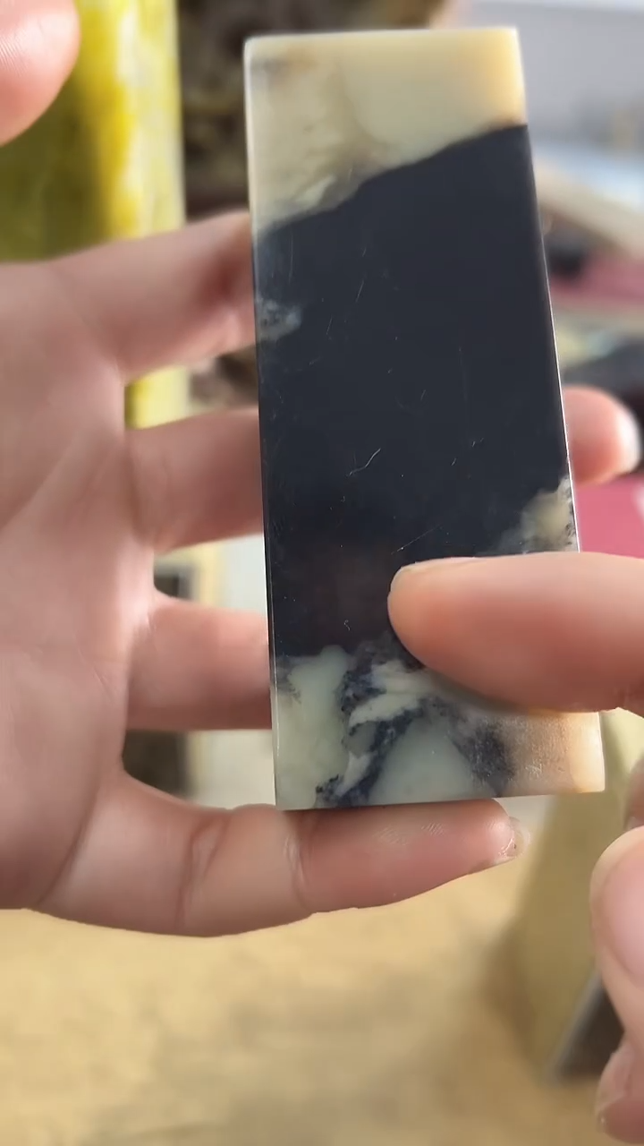 【知墨堂629#】印章石微瑕不挑1方【3.5*9.5】