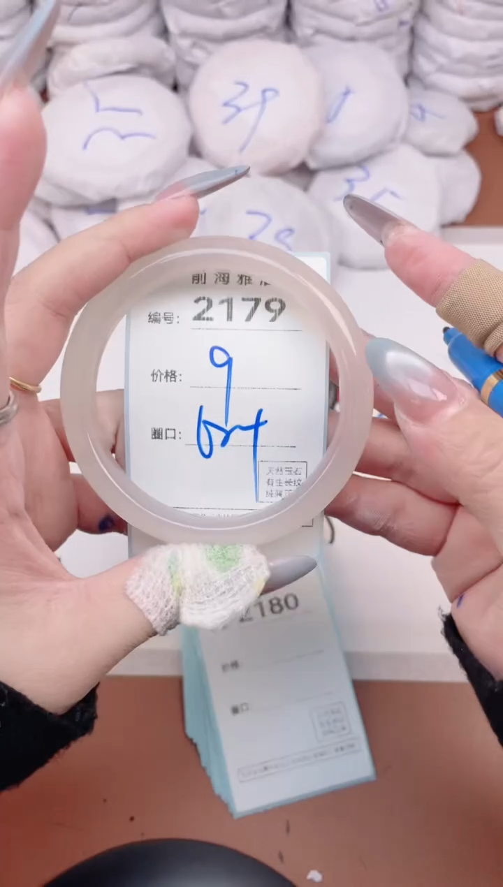 【闪购商品】玛瑙/玉髓手镯未镶嵌2179