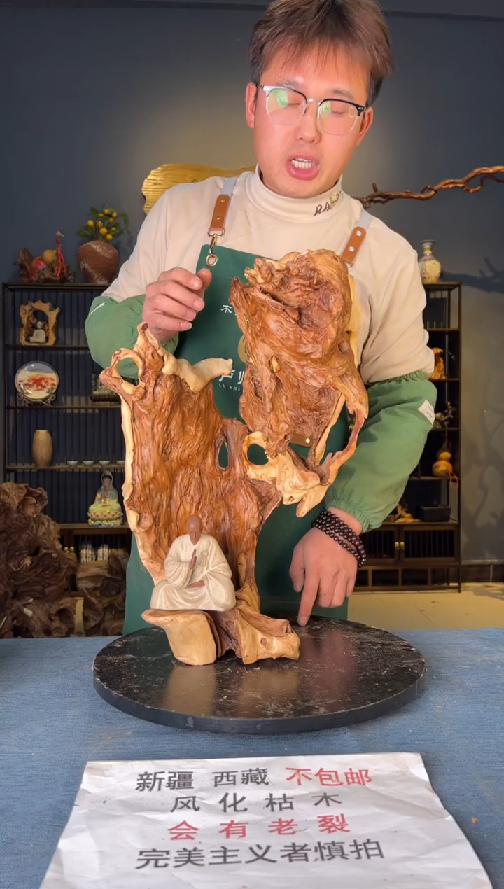 【闪购商品】木卢师傅根艺作品(不包含人物摆件）