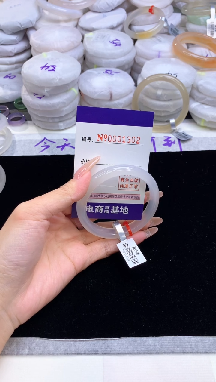 【闪购商品】玛瑙/玉髓手镯未镶嵌1302圈口55