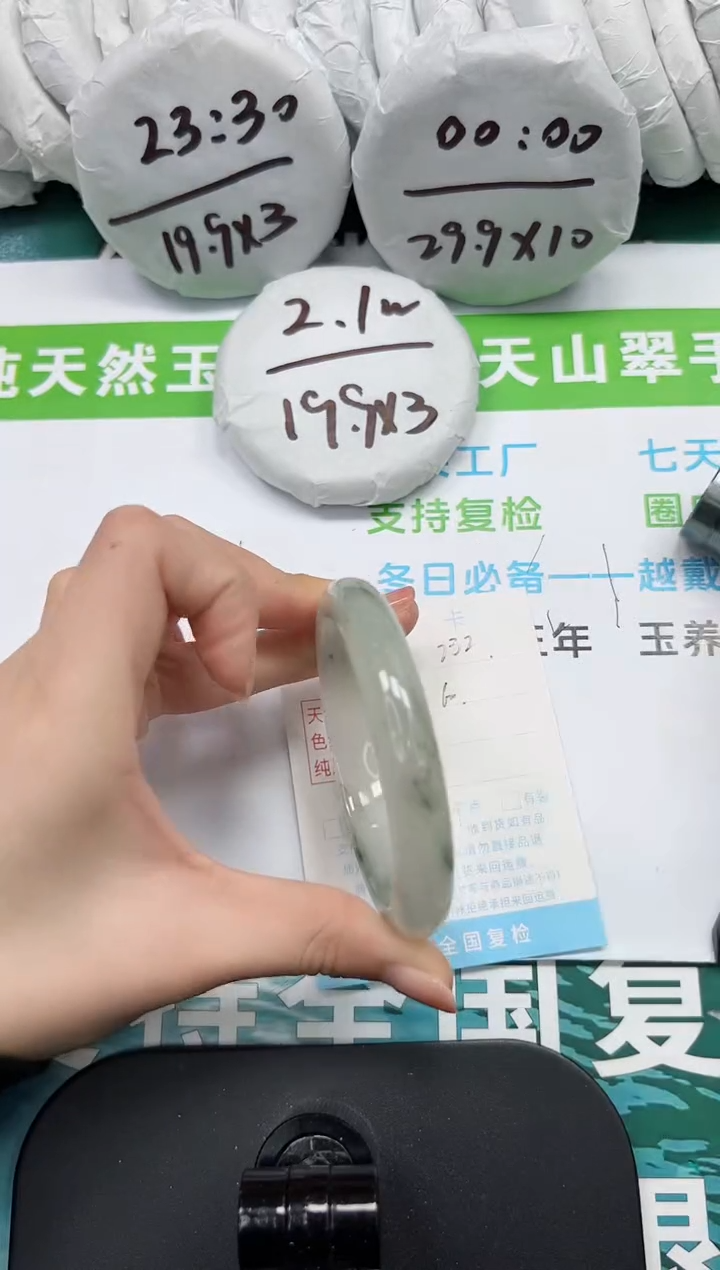 【闪购商品】石英质玉手镯未镶嵌k232-60