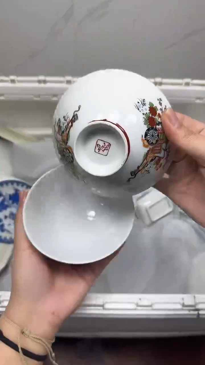 【闪购商品】097回流瓷器，默认微瑕18.8包邮