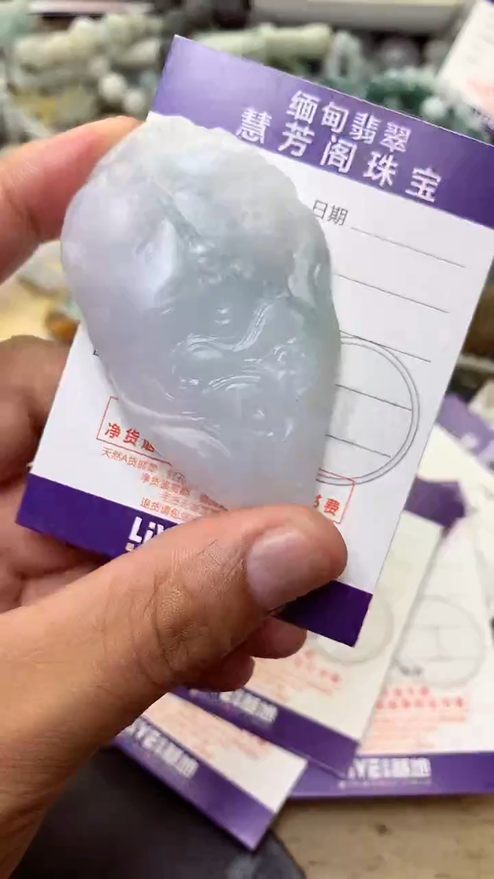 定制翡翠未镶嵌翡翠1