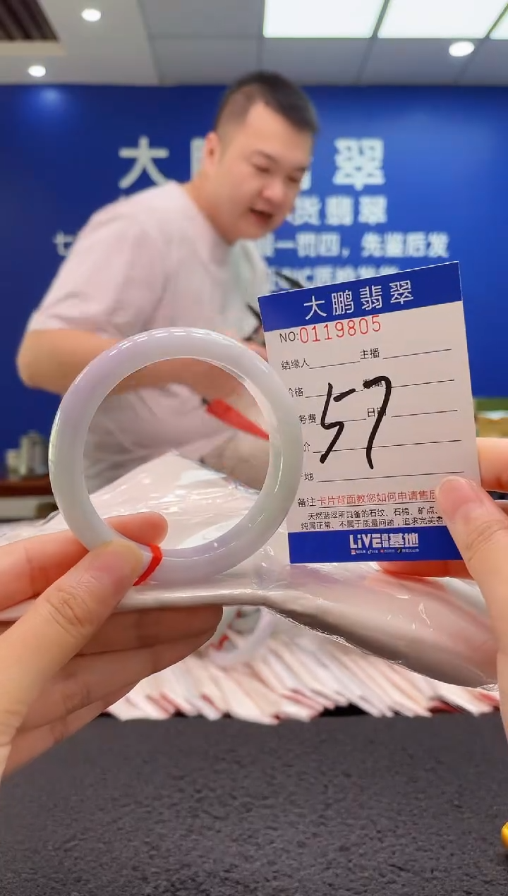 翡翠手镯未镶嵌AAAAAAAAA