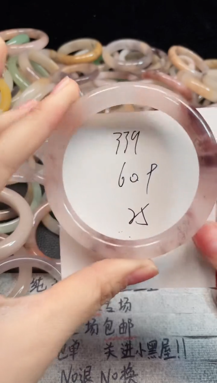 未镶嵌手镯石英质玉339