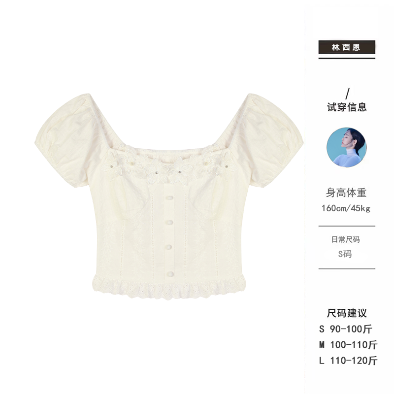 西恩定制●【一见倾心】夏季时尚气质百搭重工刺绣花朵上衣X5TX3666
