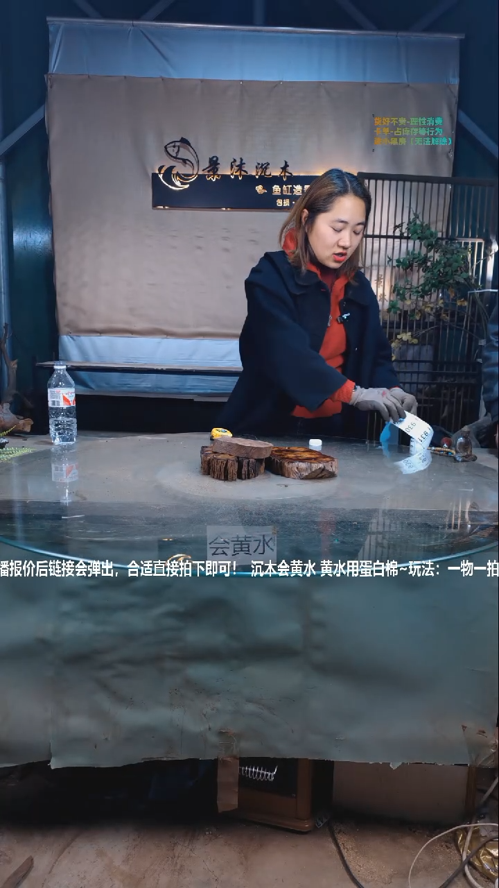 【闪购商品】景沐沉木I929景沐沉木I929